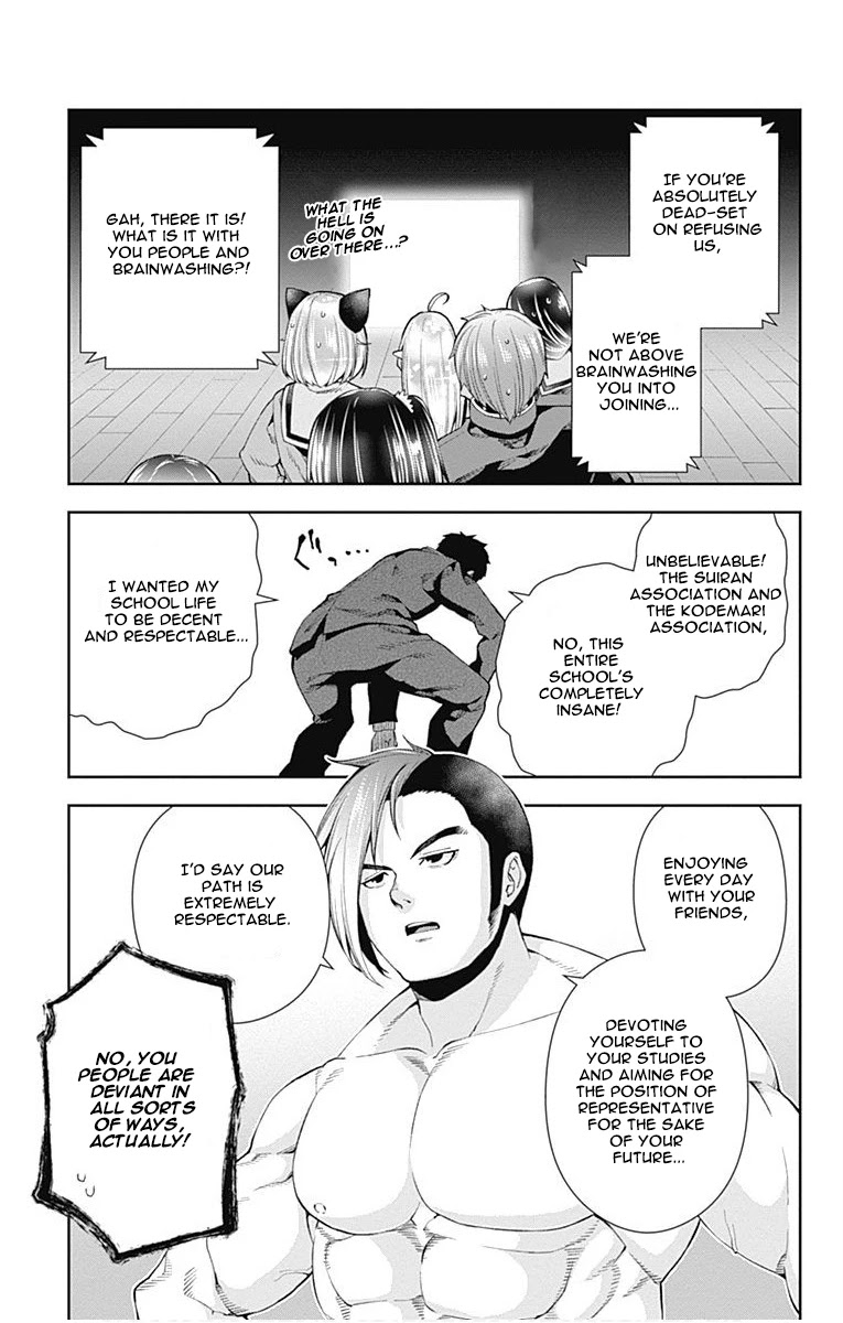 Otome no Harawata Hoshi no Iro Chapter 6 - Page 43