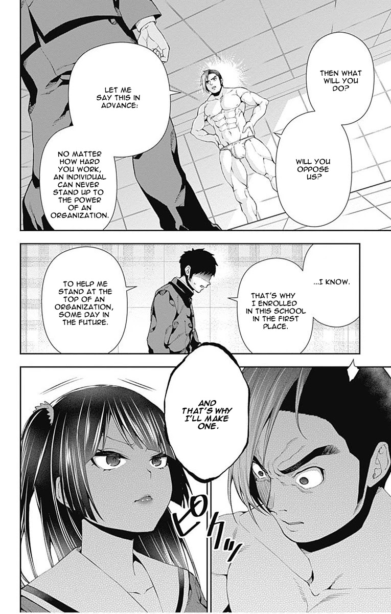 Otome no Harawata Hoshi no Iro Chapter 6 - Page 44