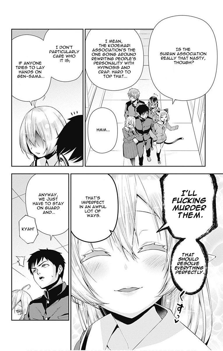 Otome no Harawata Hoshi no Iro Chapter 6 - Page 6