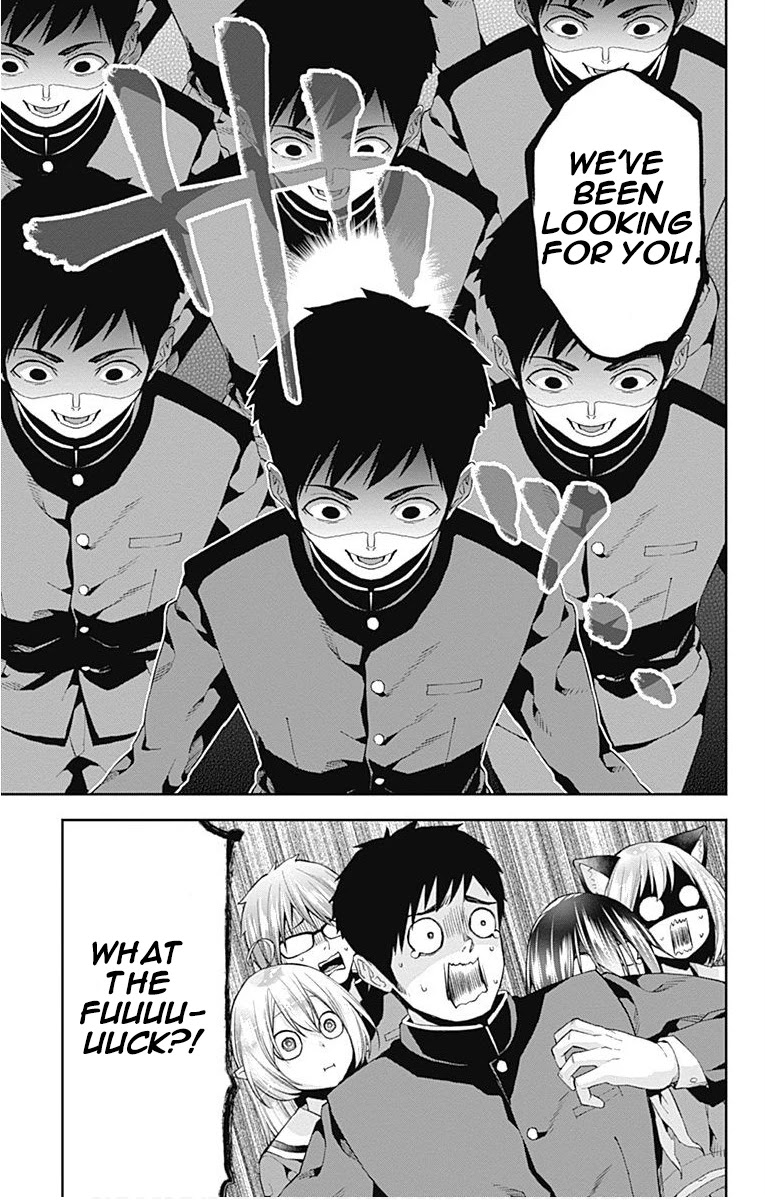 Otome no Harawata Hoshi no Iro Chapter 6 - Page 9