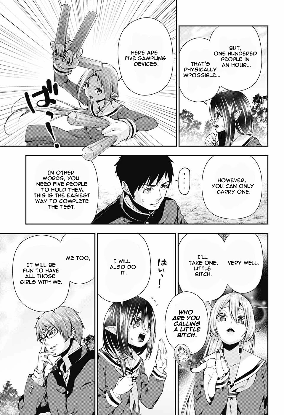 Otome no Harawata Hoshi no Iro Chapter 7 - Page 11