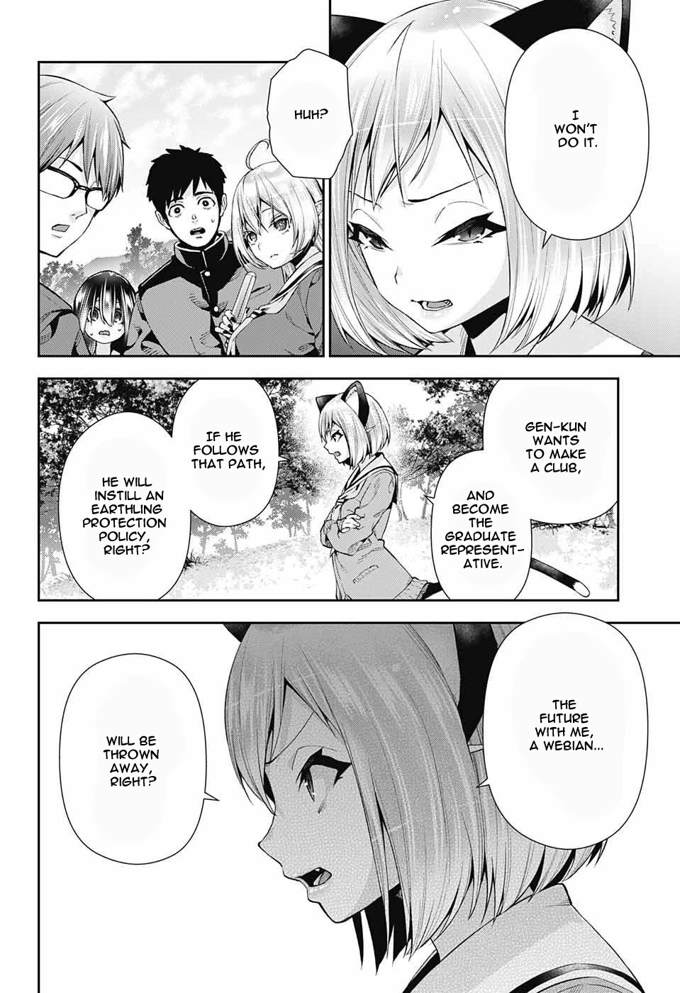Otome no Harawata Hoshi no Iro Chapter 7 - Page 12