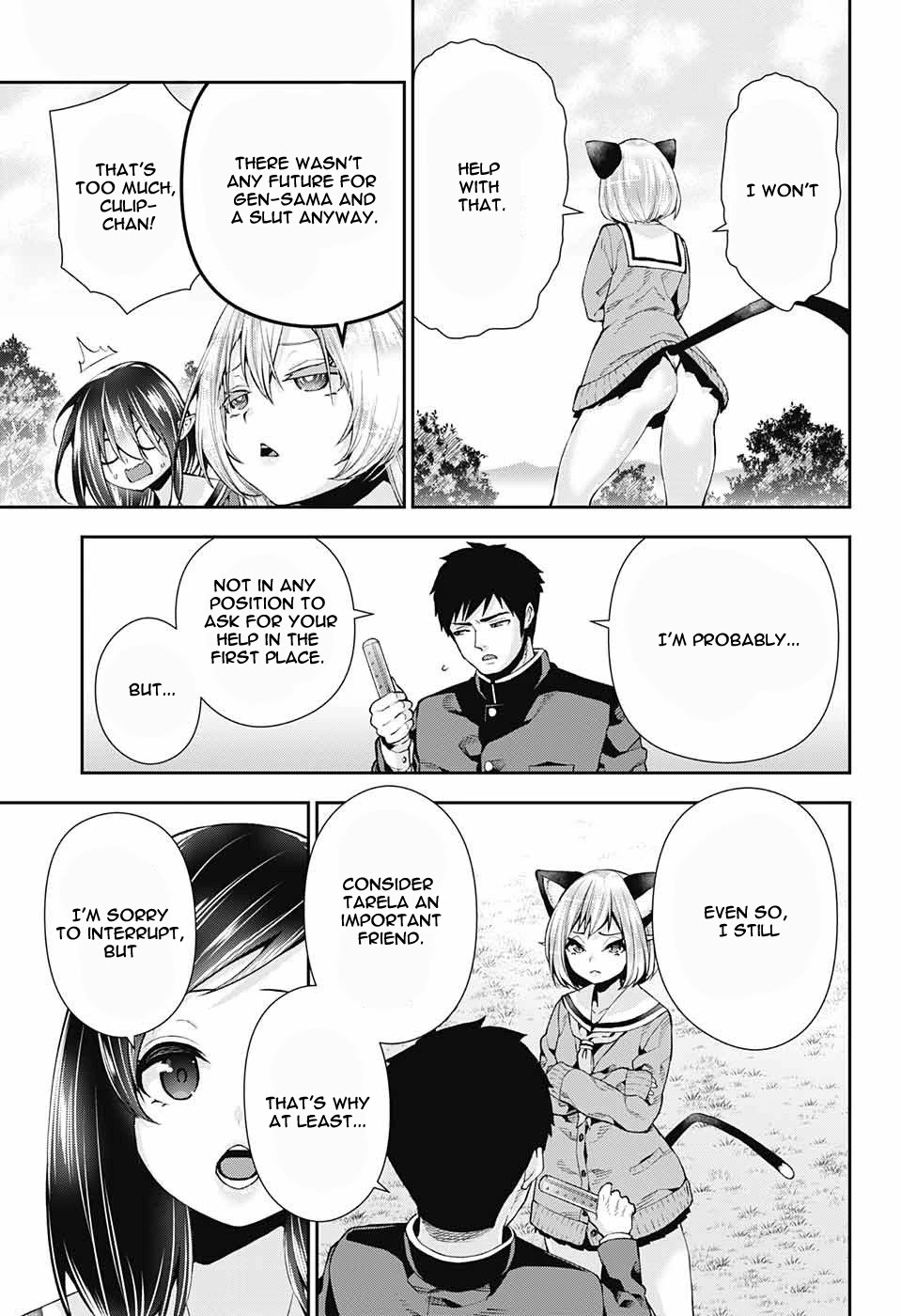 Otome no Harawata Hoshi no Iro Chapter 7 - Page 13
