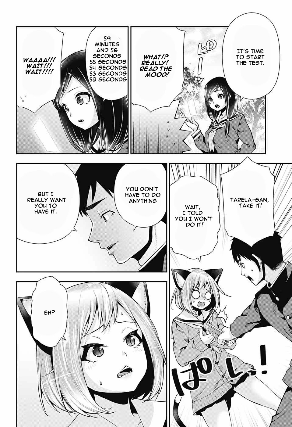 Otome no Harawata Hoshi no Iro Chapter 7 - Page 14