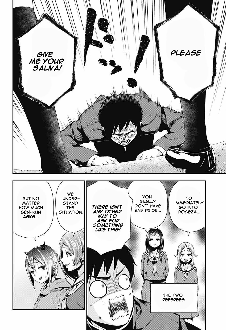 Otome no Harawata Hoshi no Iro Chapter 7 - Page 16