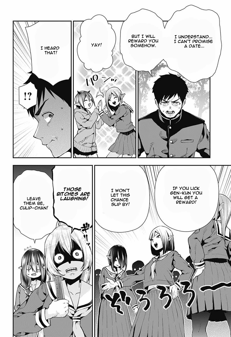 Otome no Harawata Hoshi no Iro Chapter 7 - Page 18