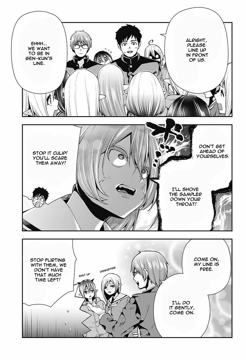 Otome no Harawata Hoshi no Iro Chapter 7 - Page 19