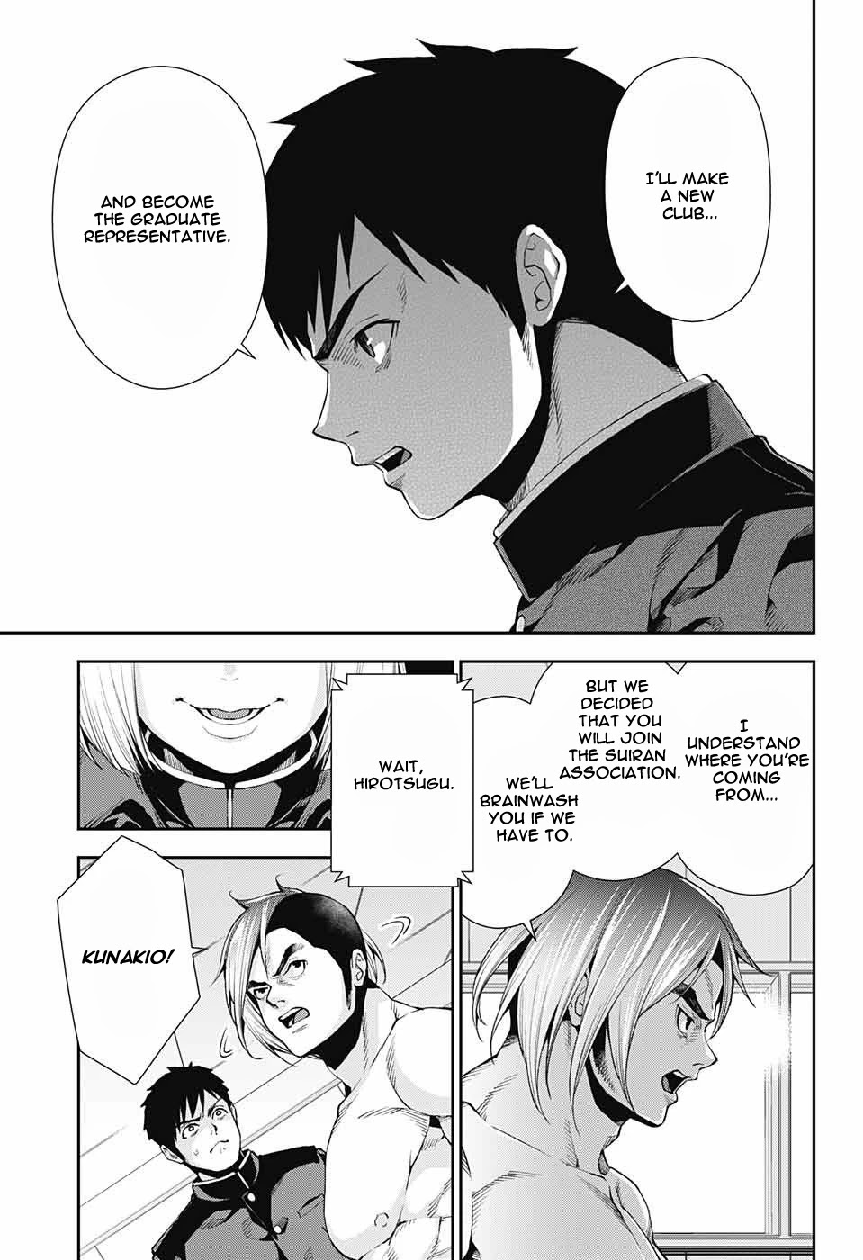 Otome no Harawata Hoshi no Iro Chapter 7 - Page 3