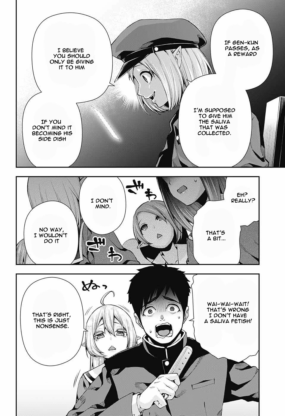 Otome no Harawata Hoshi no Iro Chapter 7 - Page 22