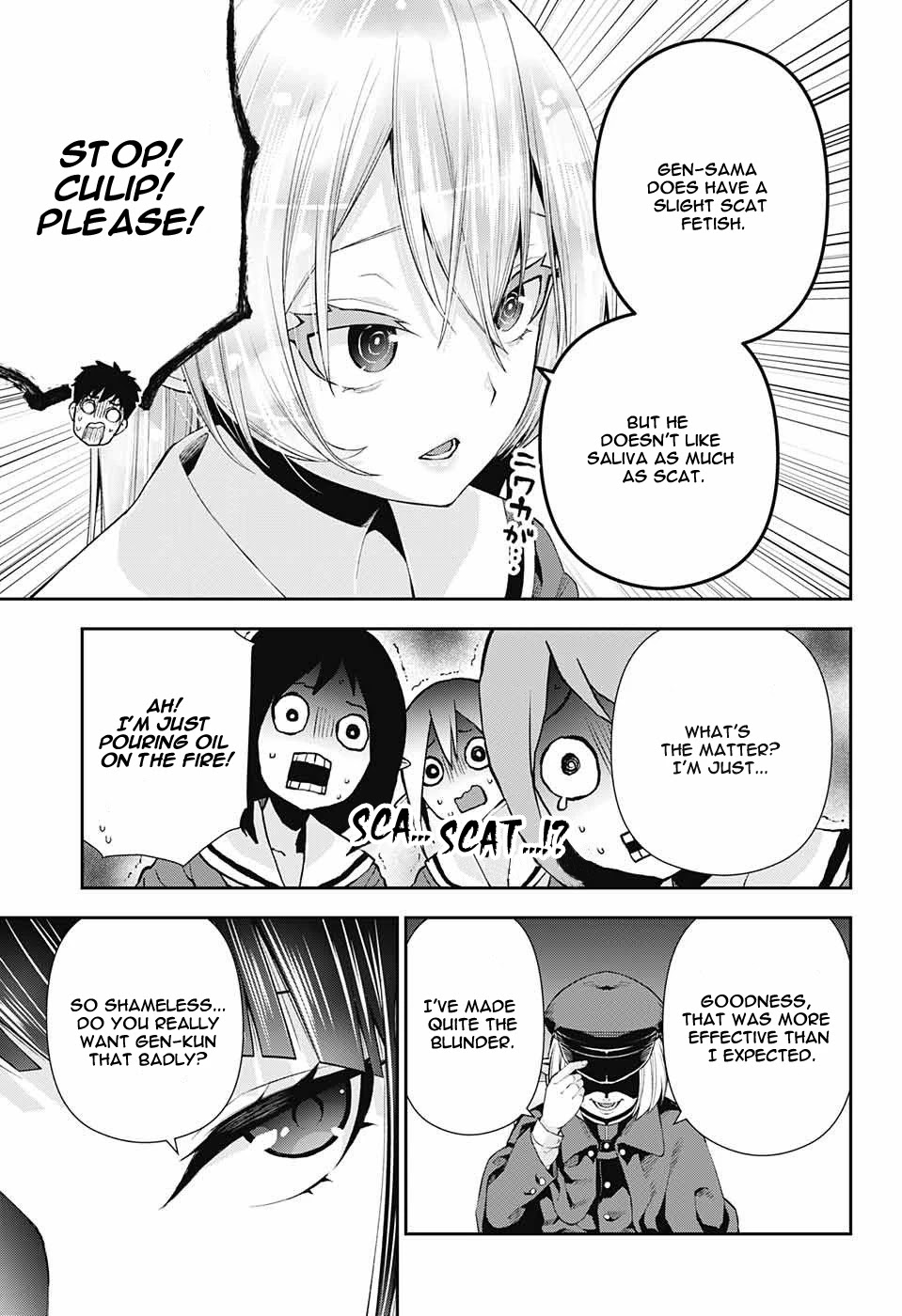Otome no Harawata Hoshi no Iro Chapter 7 - Page 23