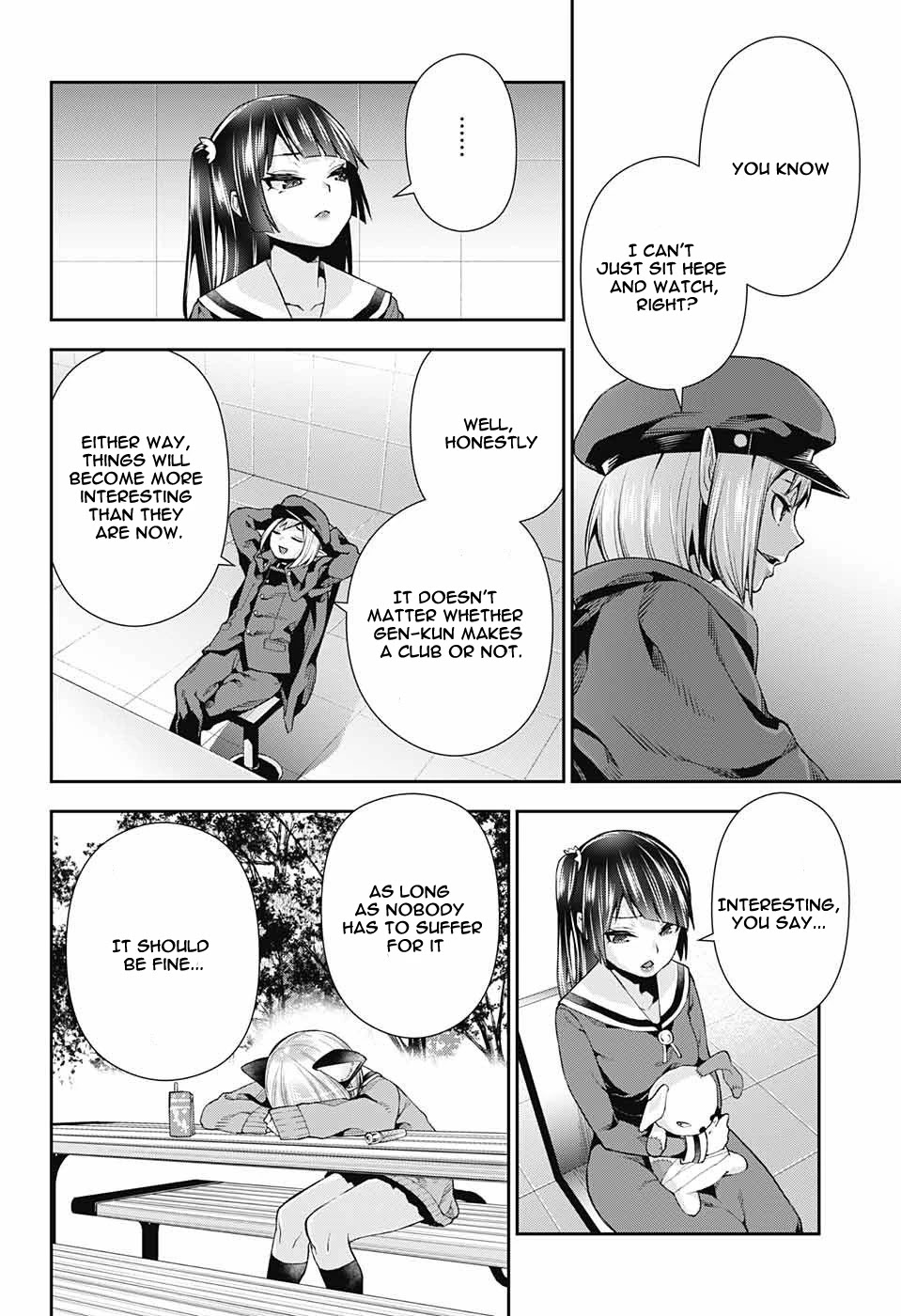 Otome no Harawata Hoshi no Iro Chapter 7 - Page 24