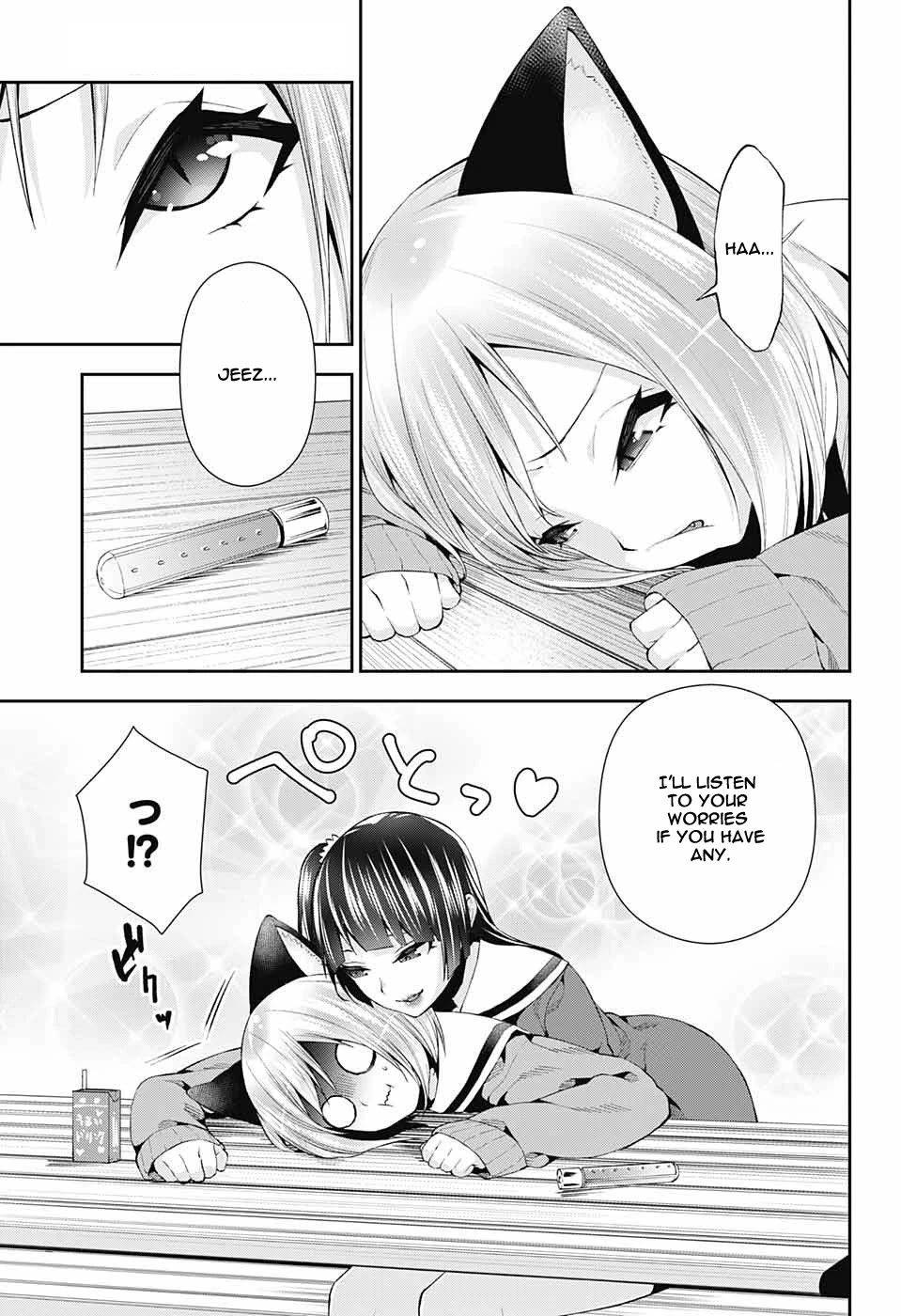 Otome no Harawata Hoshi no Iro Chapter 7 - Page 25