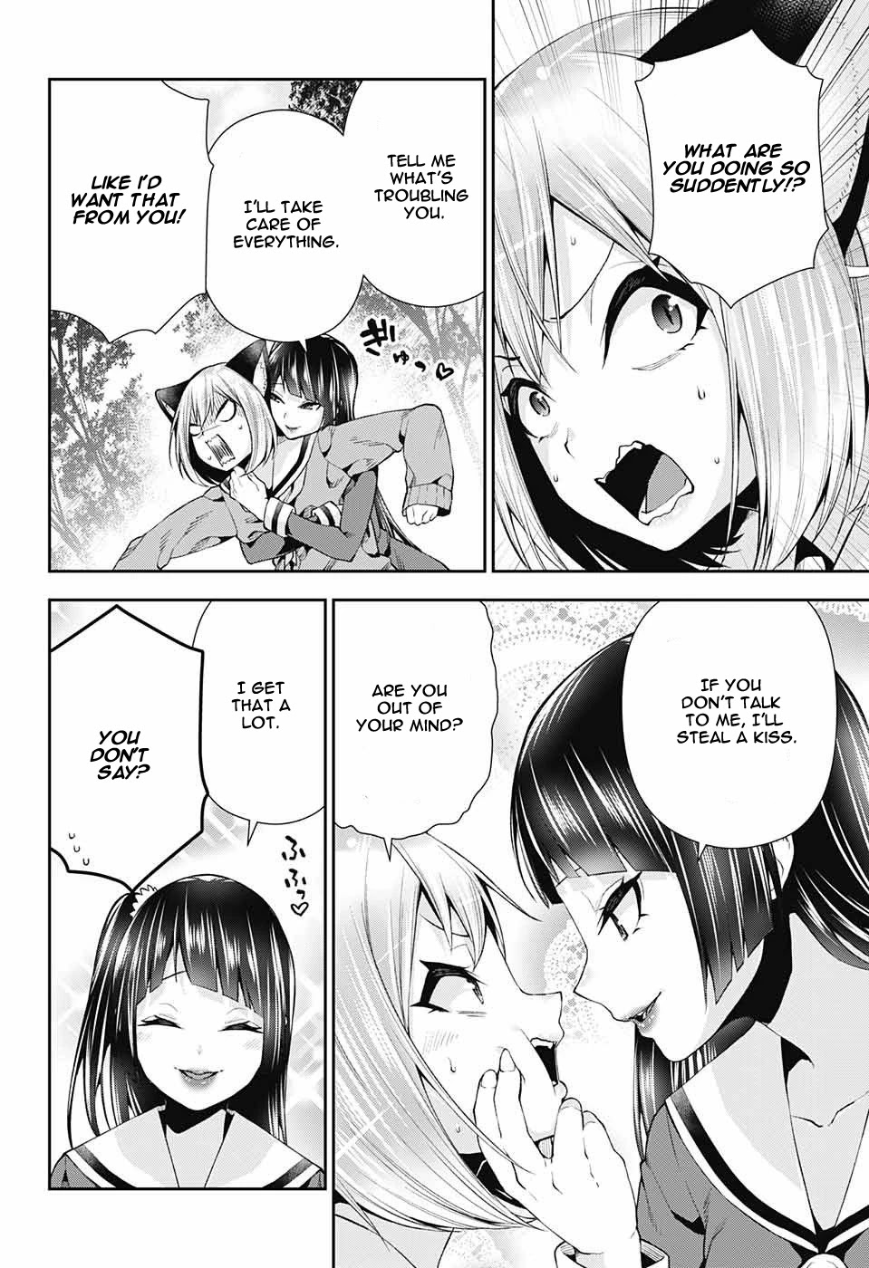 Otome no Harawata Hoshi no Iro Chapter 7 - Page 26