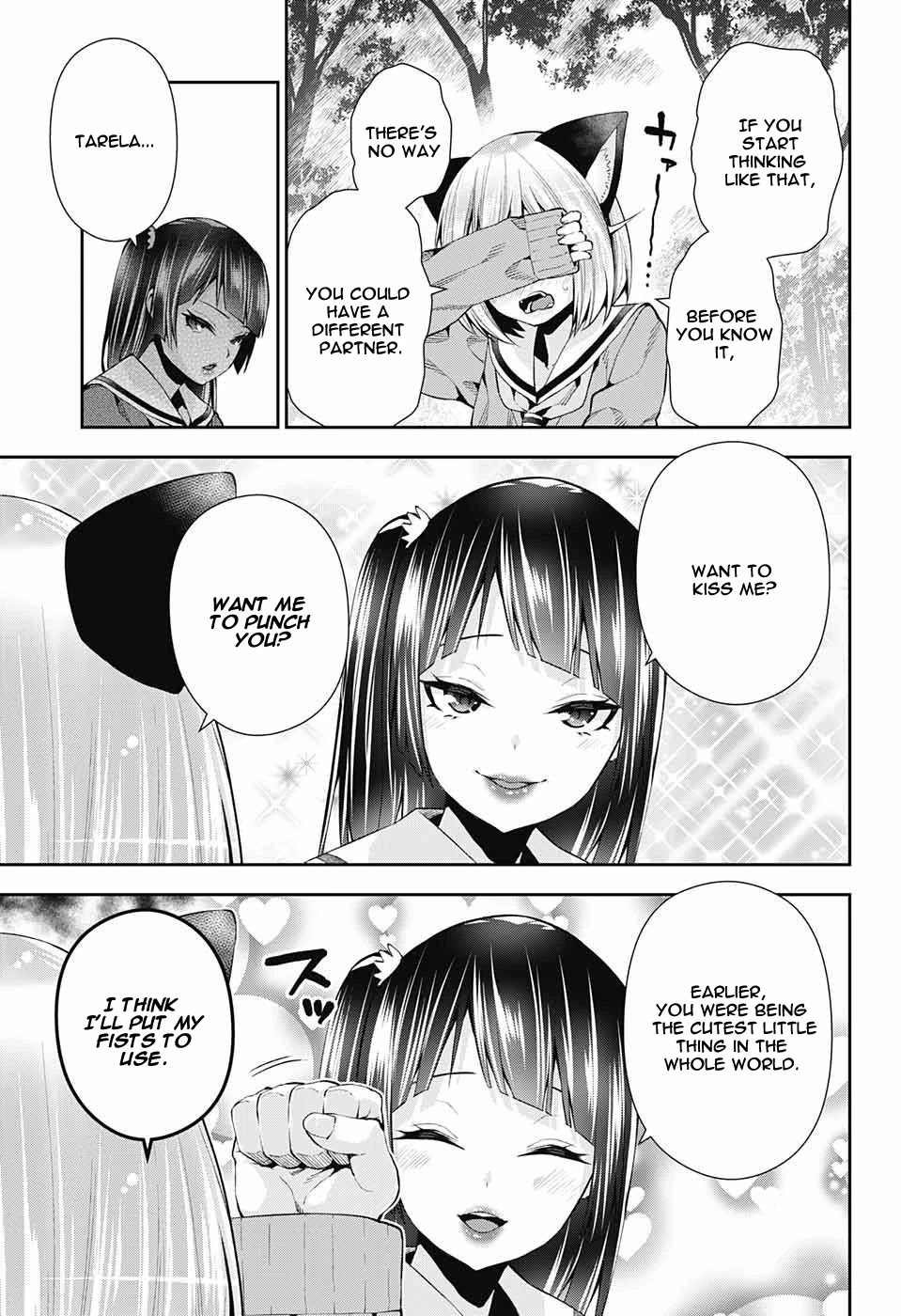 Otome no Harawata Hoshi no Iro Chapter 7 - Page 31