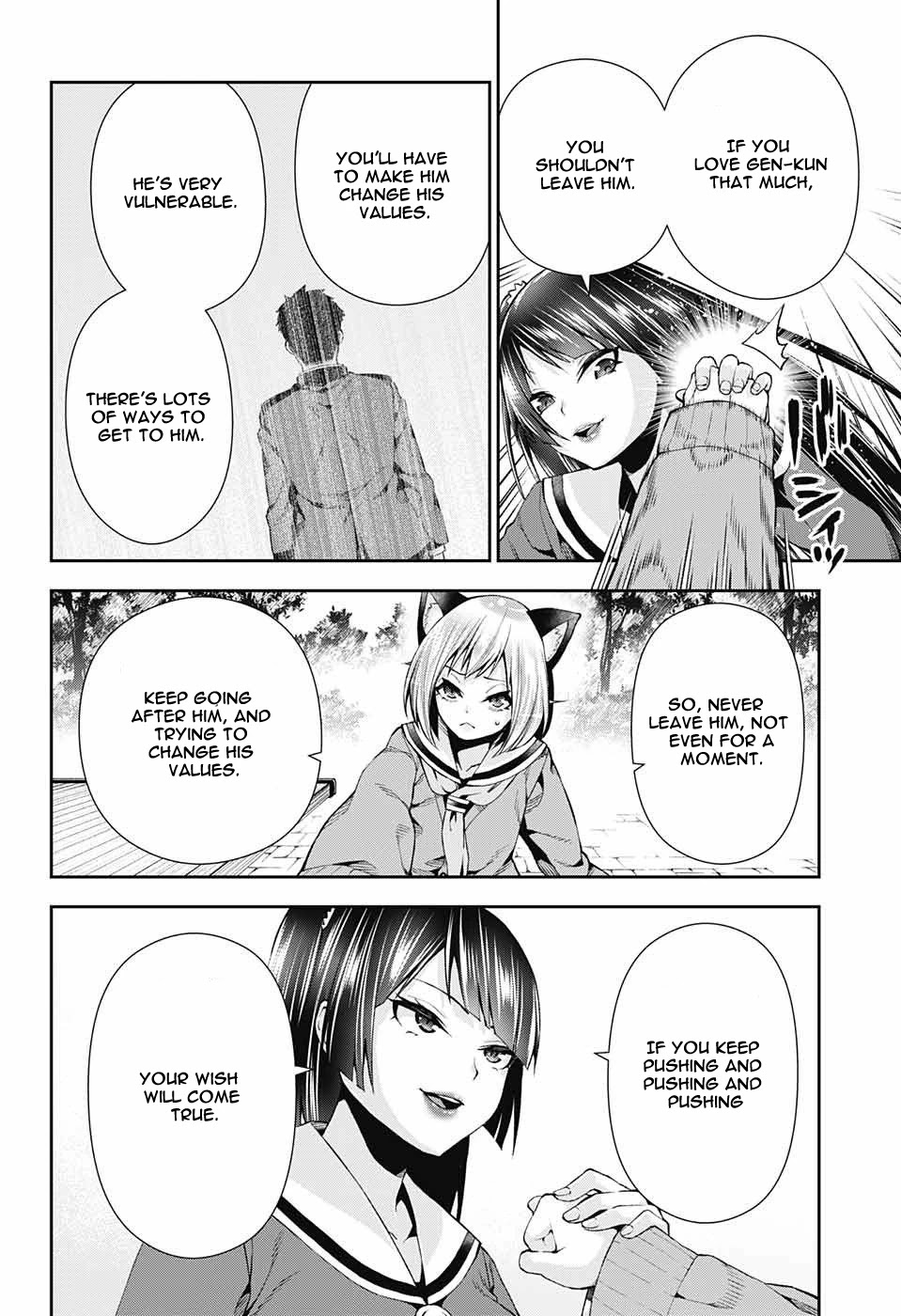 Otome no Harawata Hoshi no Iro Chapter 7 - Page 32
