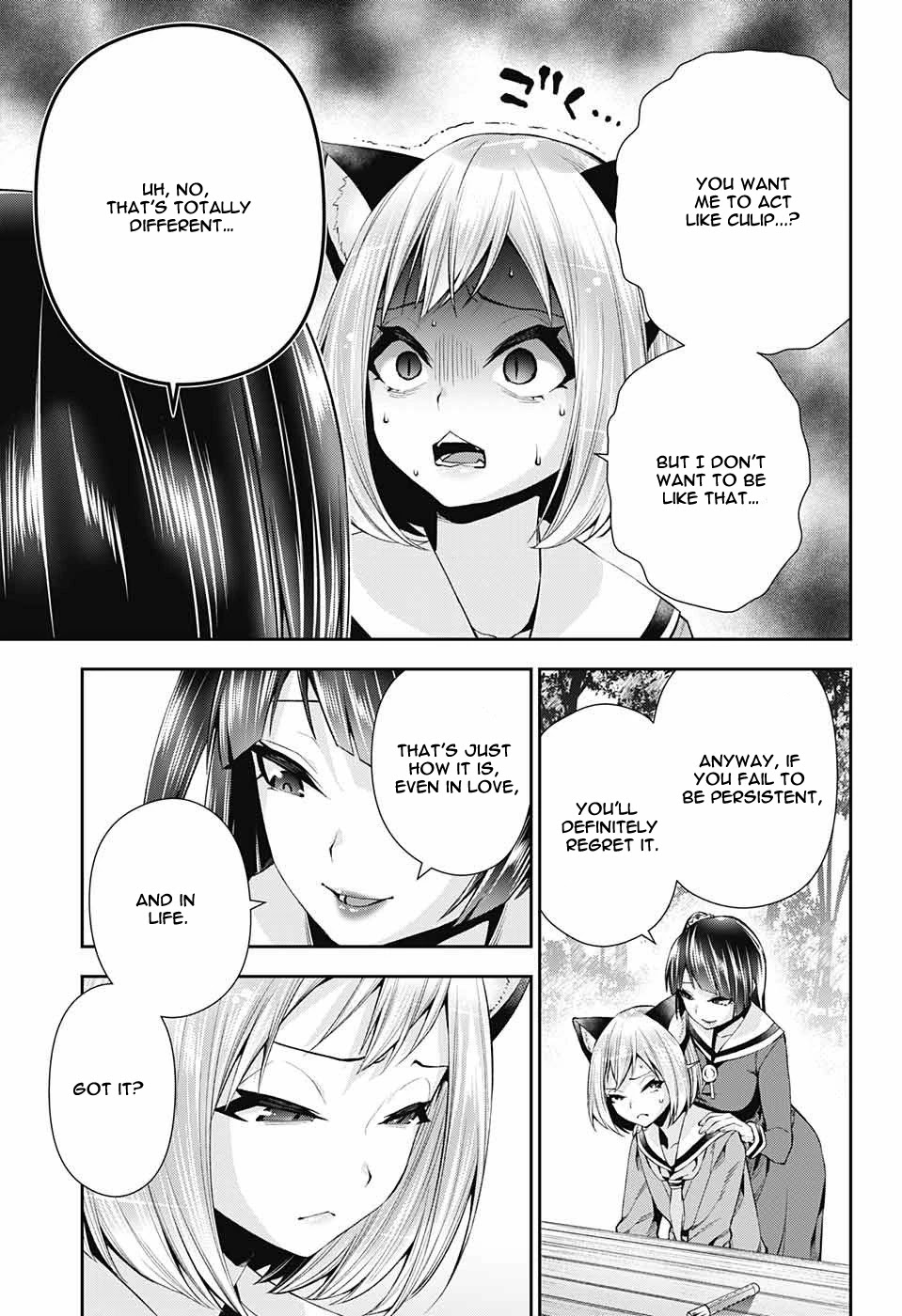 Otome no Harawata Hoshi no Iro Chapter 7 - Page 33