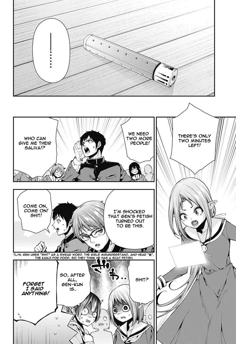 Otome no Harawata Hoshi no Iro Chapter 7 - Page 34