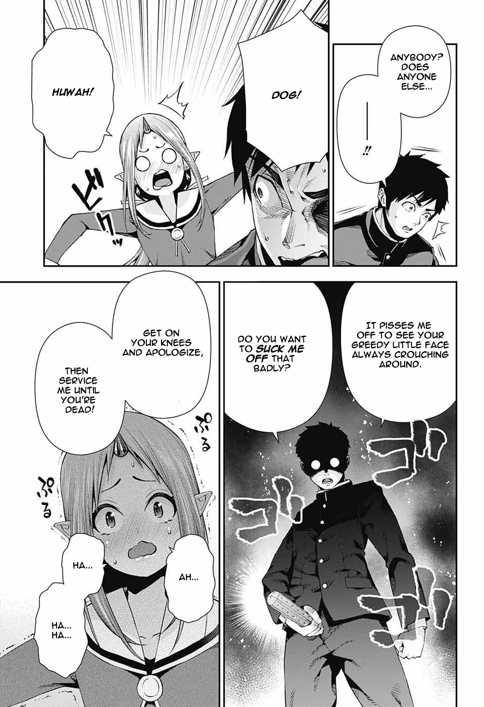 Otome no Harawata Hoshi no Iro Chapter 7 - Page 35