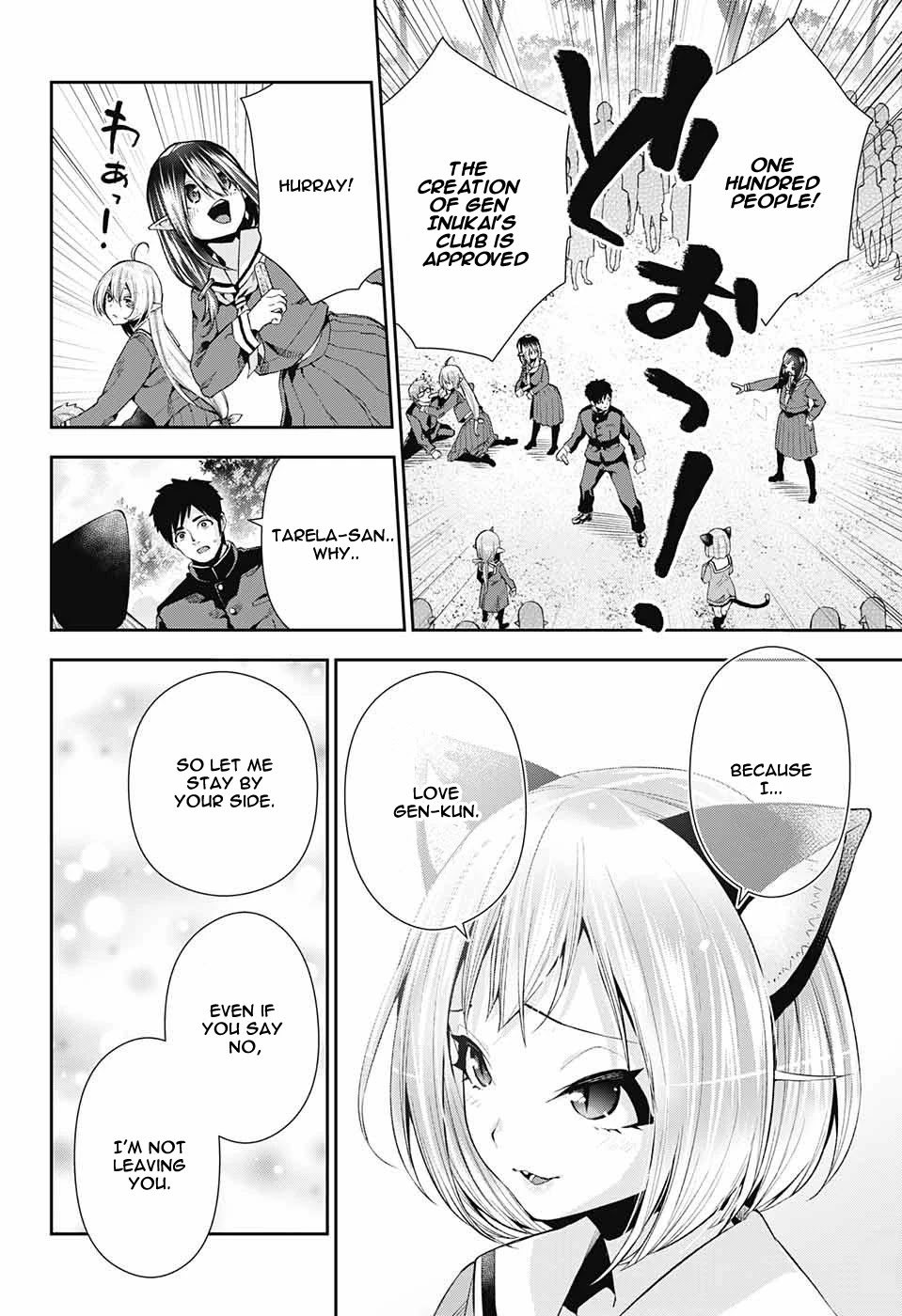 Otome no Harawata Hoshi no Iro Chapter 7 - Page 40