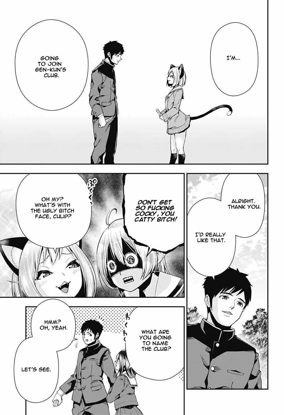 Otome no Harawata Hoshi no Iro Chapter 7 - Page 41