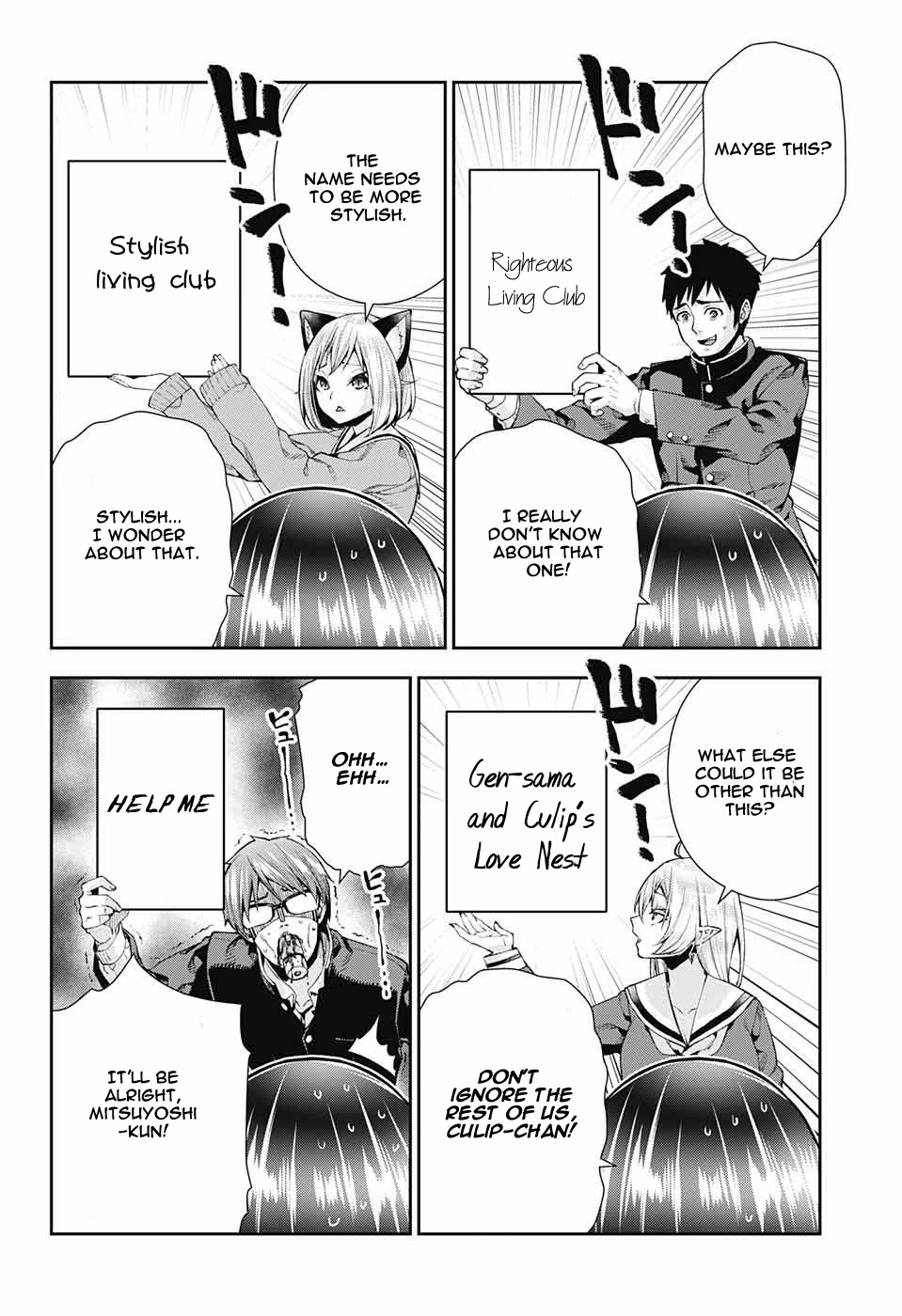 Otome no Harawata Hoshi no Iro Chapter 7 - Page 42