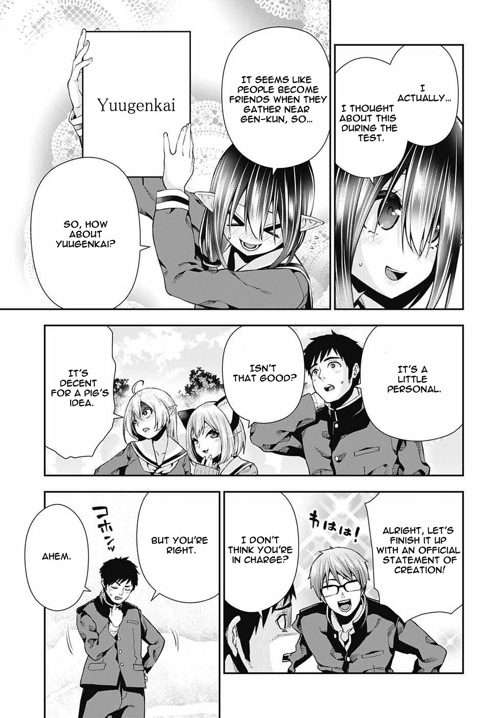 Otome no Harawata Hoshi no Iro Chapter 7 - Page 43