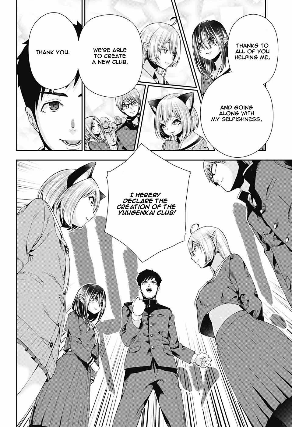 Otome no Harawata Hoshi no Iro Chapter 7 - Page 44