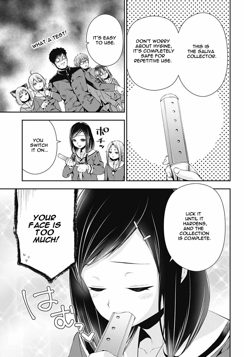 Otome no Harawata Hoshi no Iro Chapter 7 - Page 9