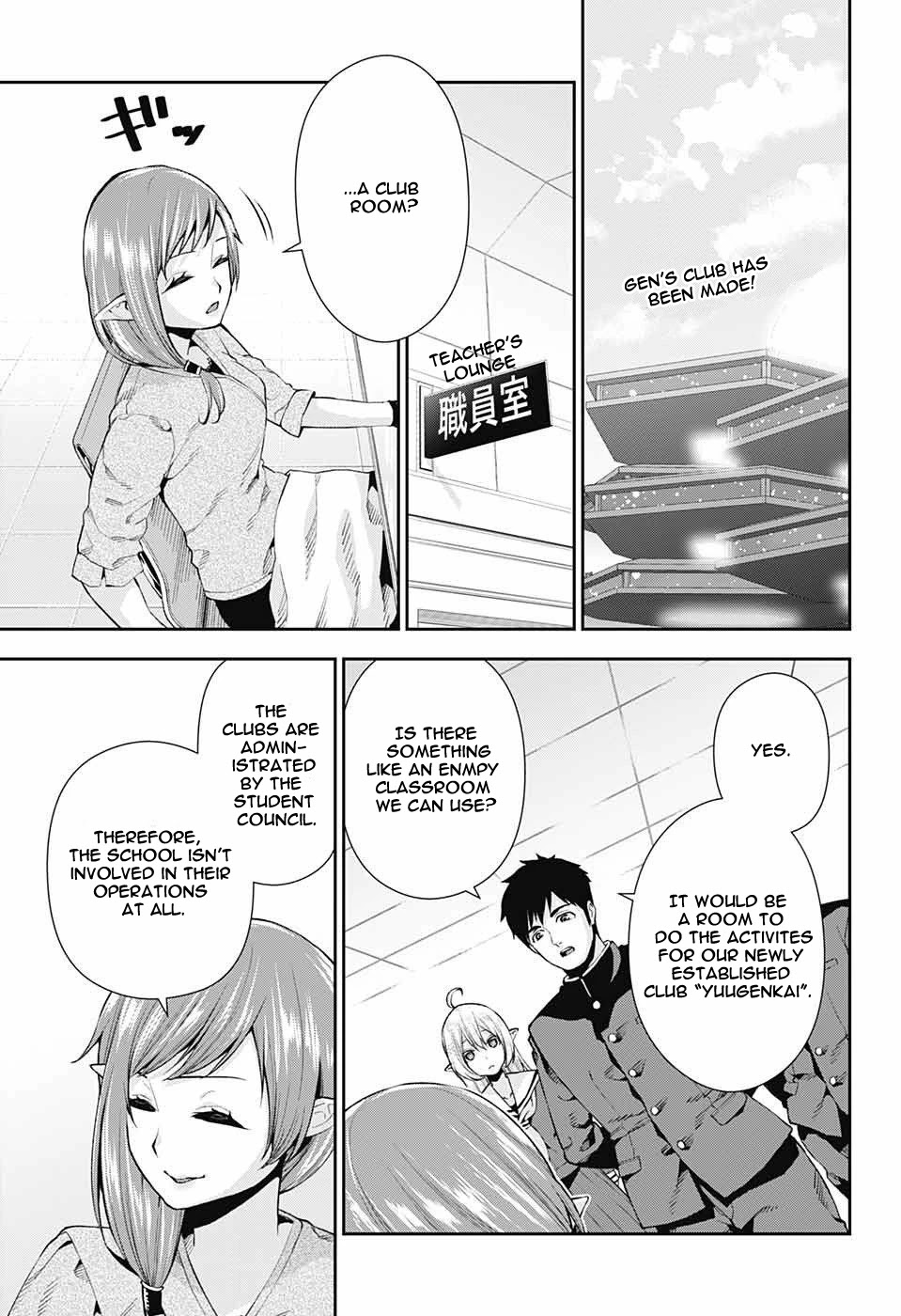 Otome no Harawata Hoshi no Iro Chapter 8 - Page 2