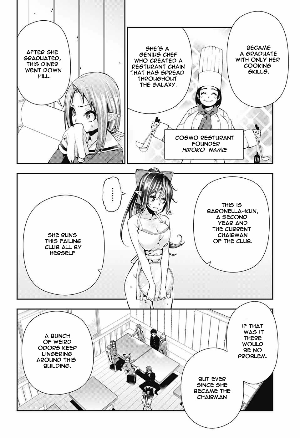 Otome no Harawata Hoshi no Iro Chapter 8 - Page 11