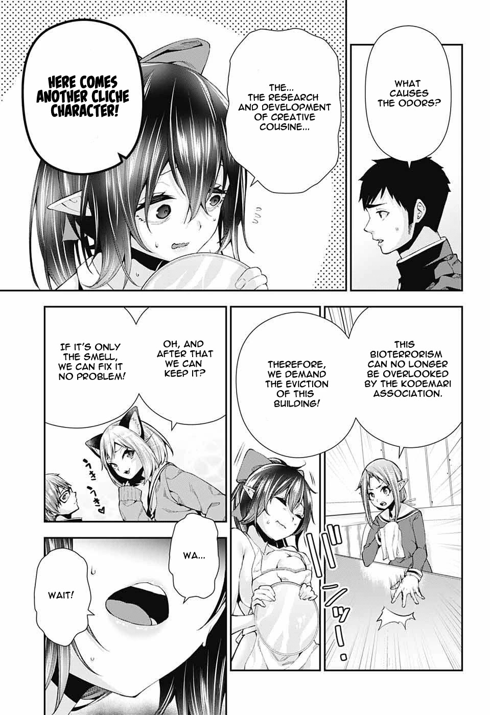 Otome no Harawata Hoshi no Iro Chapter 8 - Page 12