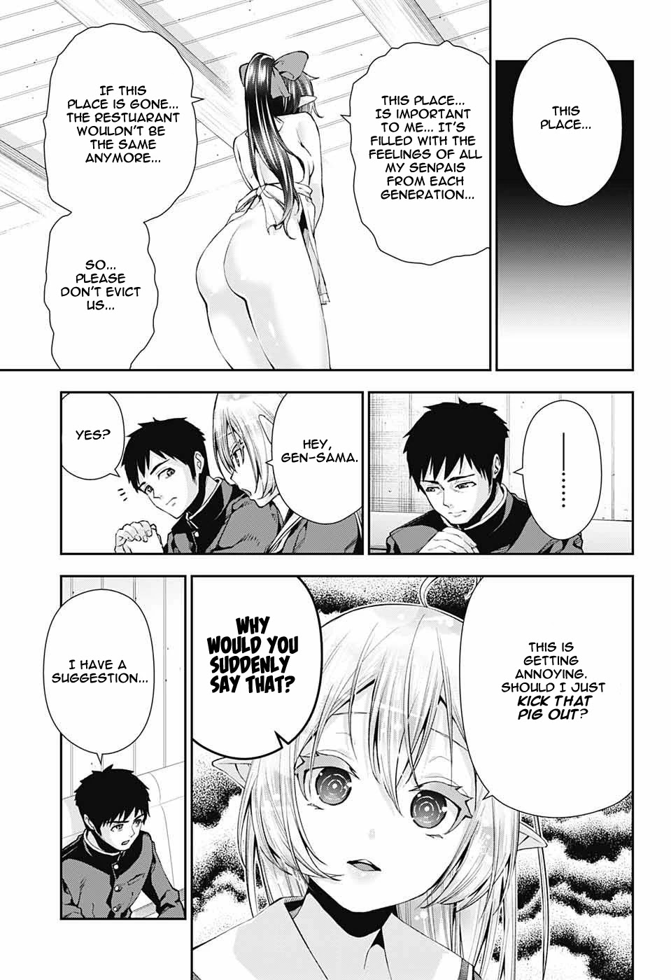 Otome no Harawata Hoshi no Iro Chapter 8 - Page 14