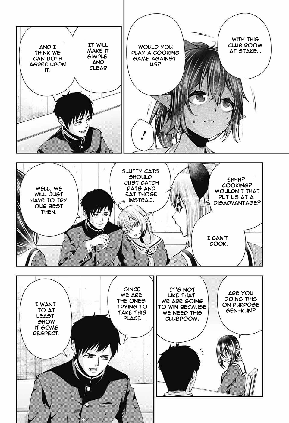 Otome no Harawata Hoshi no Iro Chapter 8 - Page 15