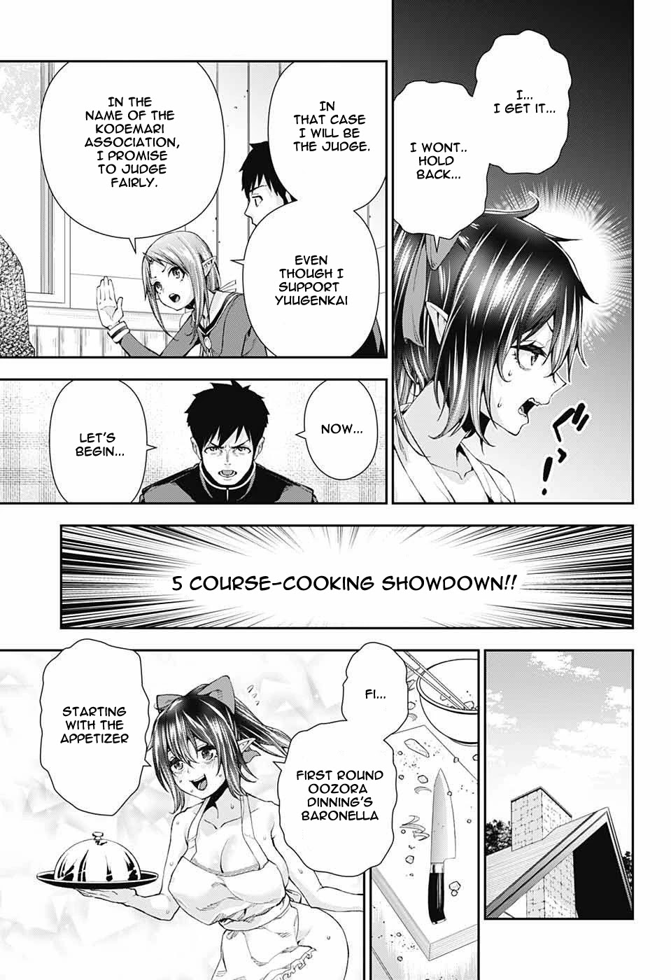 Otome no Harawata Hoshi no Iro Chapter 8 - Page 16