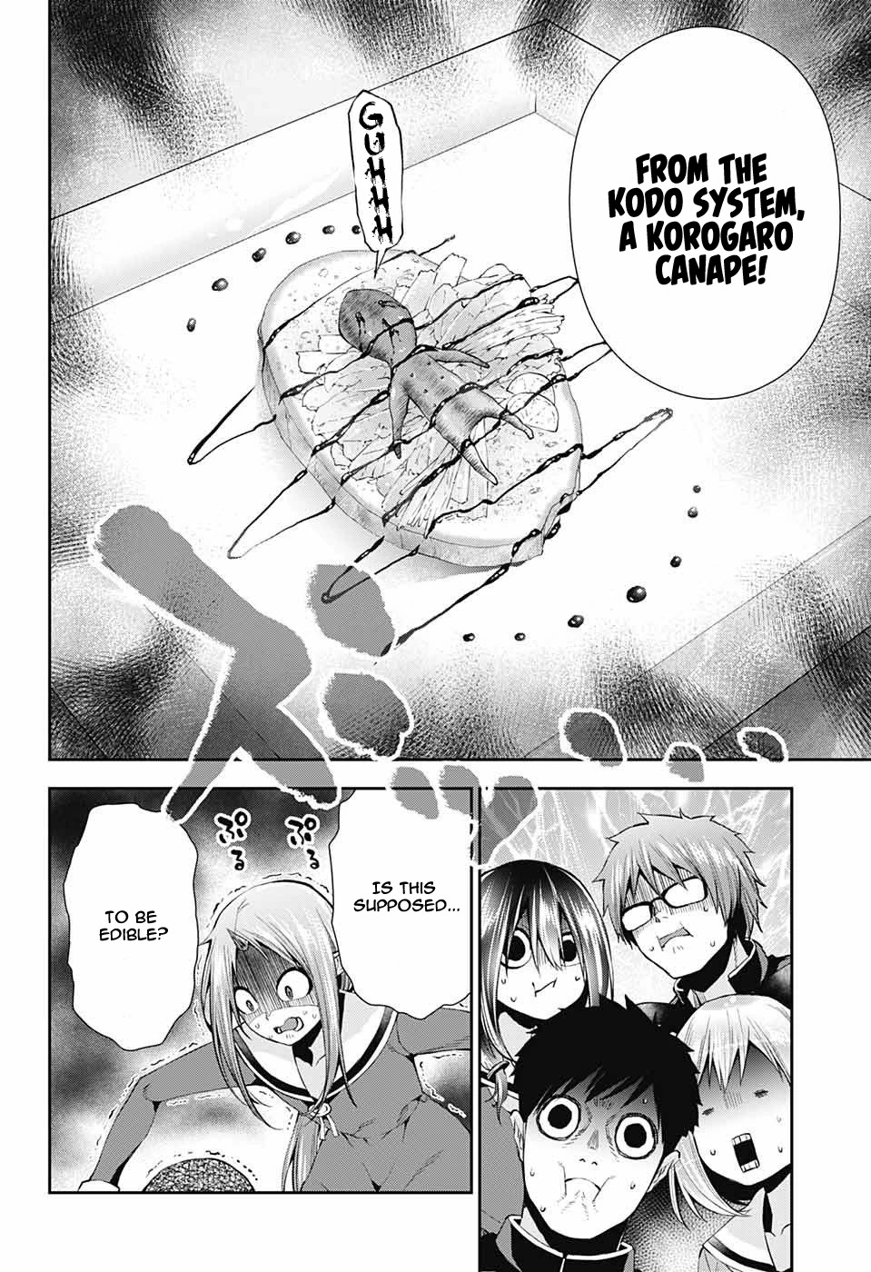 Otome no Harawata Hoshi no Iro Chapter 8 - Page 17