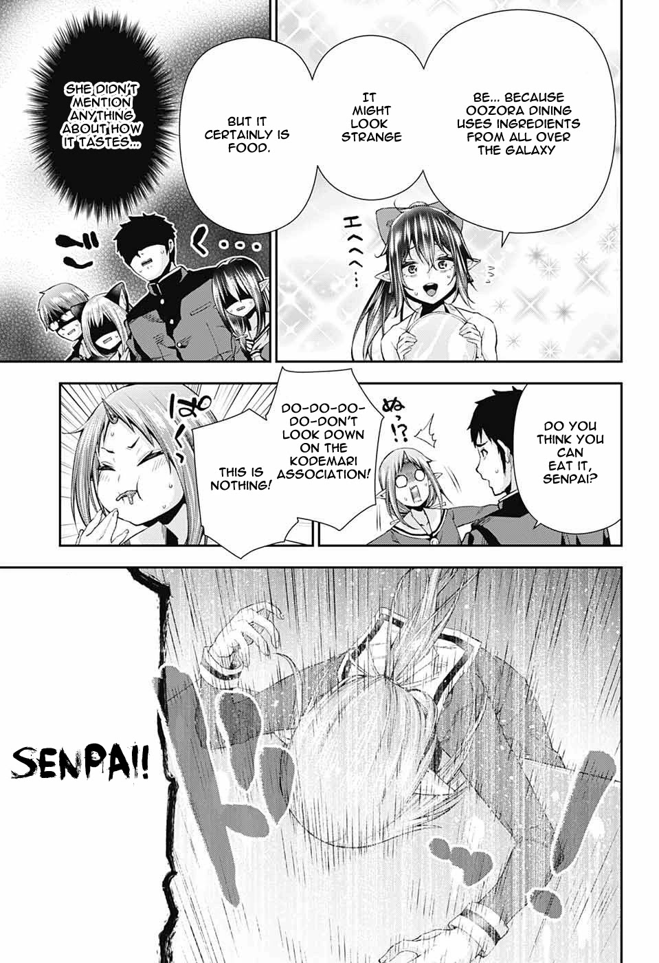 Otome no Harawata Hoshi no Iro Chapter 8 - Page 18