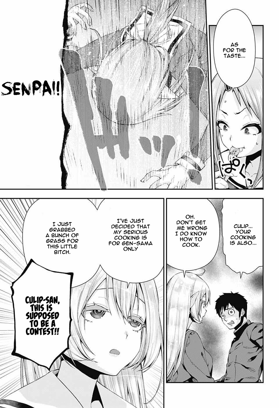 Otome no Harawata Hoshi no Iro Chapter 8 - Page 20