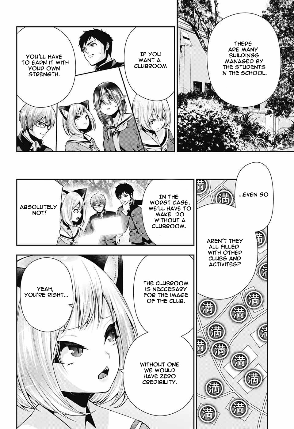 Otome no Harawata Hoshi no Iro Chapter 8 - Page 3