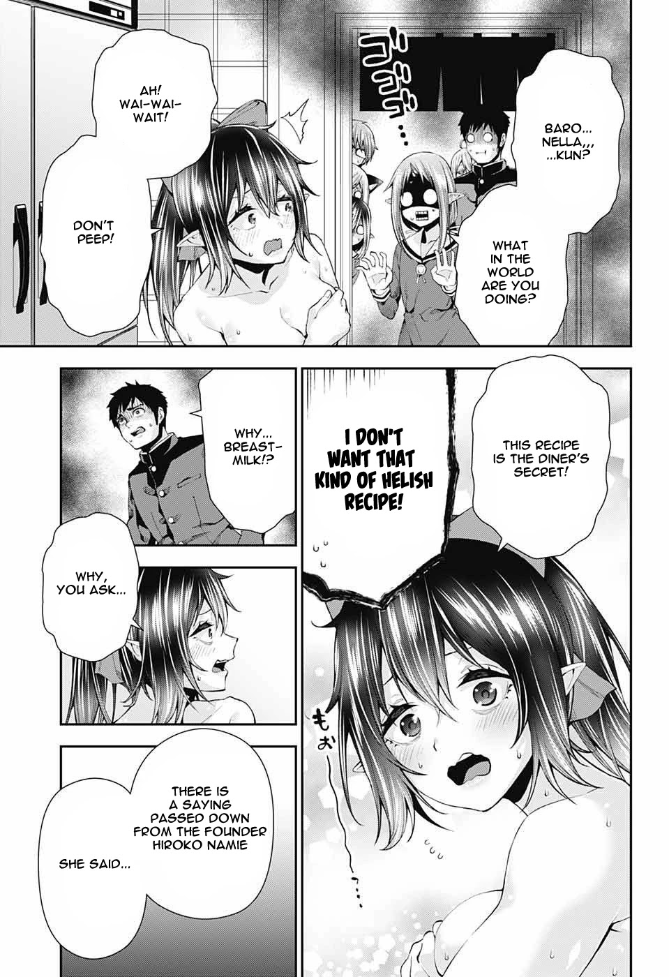 Otome no Harawata Hoshi no Iro Chapter 8 - Page 24
