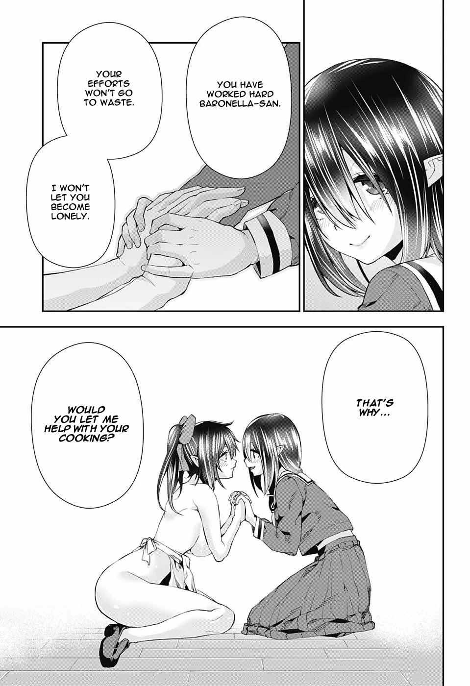 Otome no Harawata Hoshi no Iro Chapter 8 - Page 32