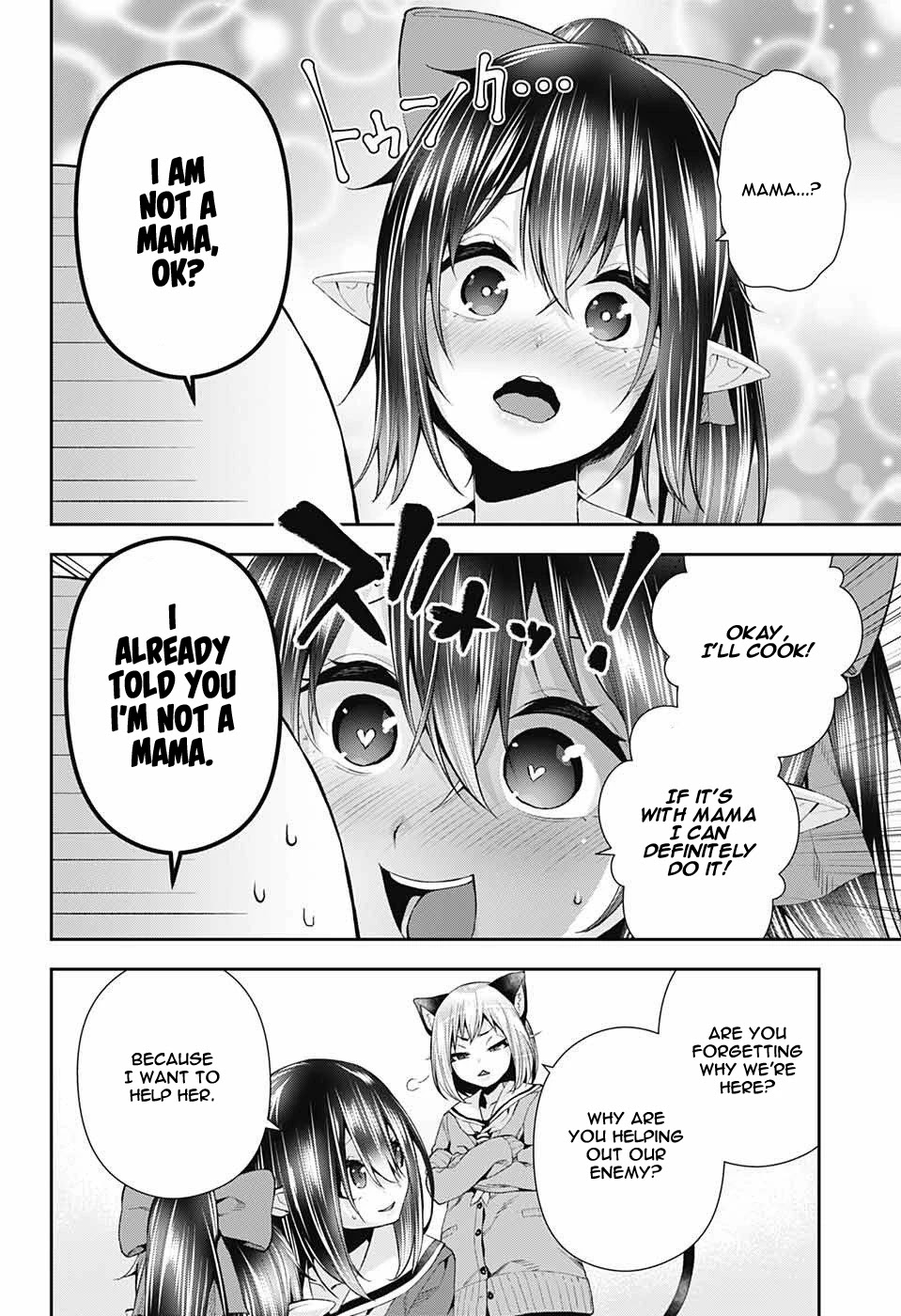 Otome no Harawata Hoshi no Iro Chapter 8 - Page 33