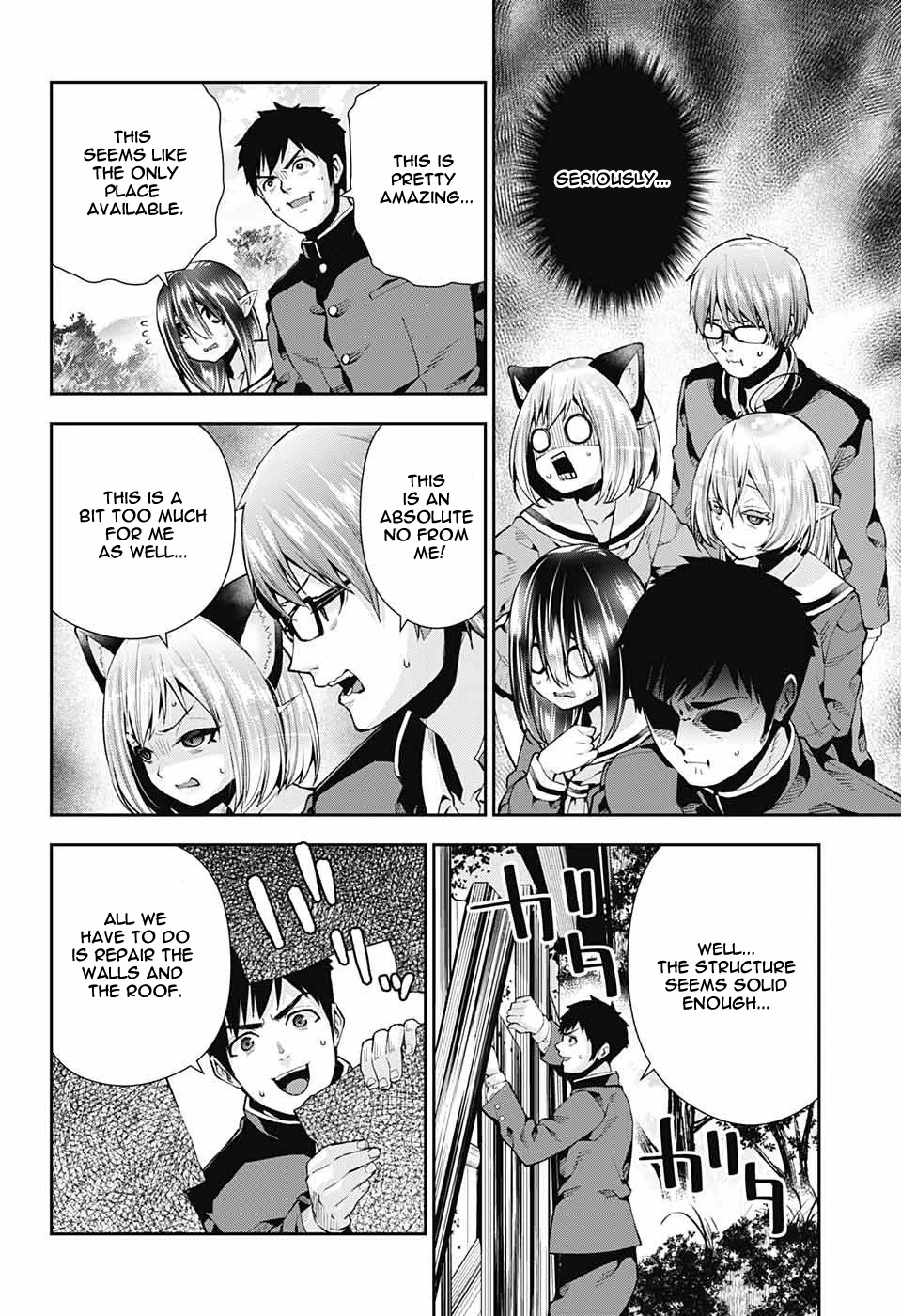 Otome no Harawata Hoshi no Iro Chapter 8 - Page 5