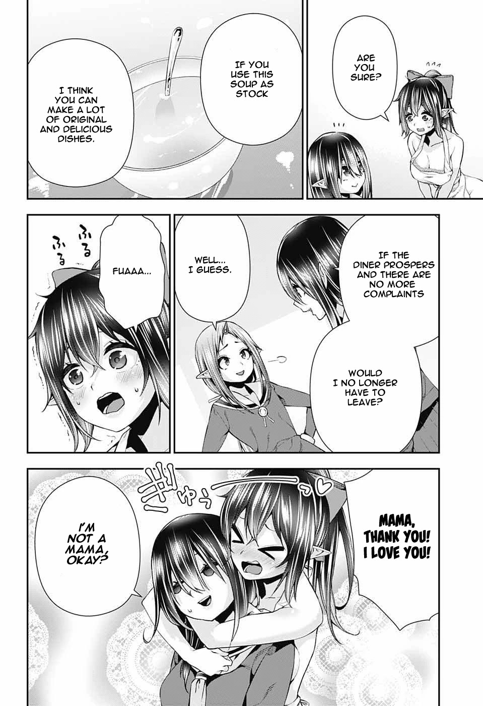 Otome no Harawata Hoshi no Iro Chapter 8 - Page 41
