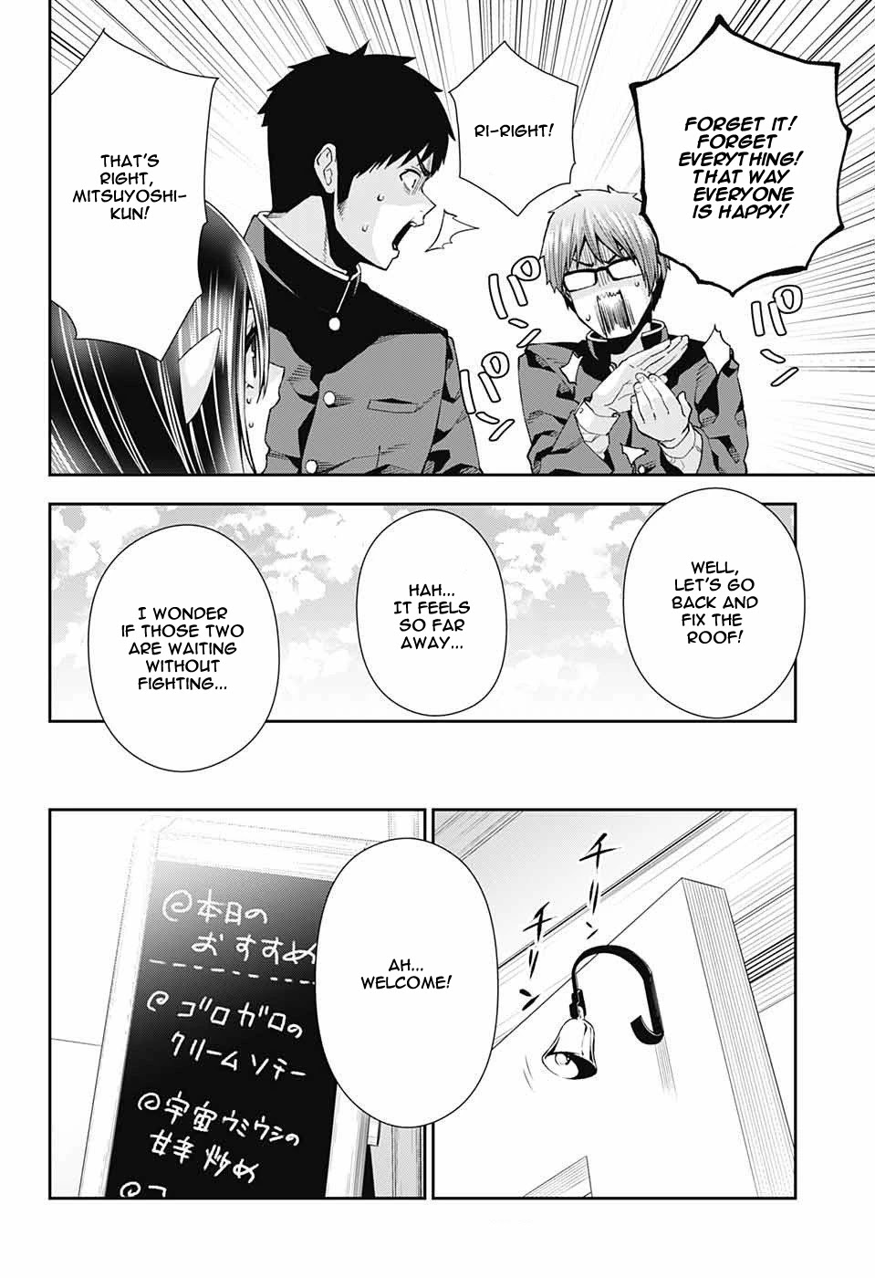 Otome no Harawata Hoshi no Iro Chapter 8 - Page 45