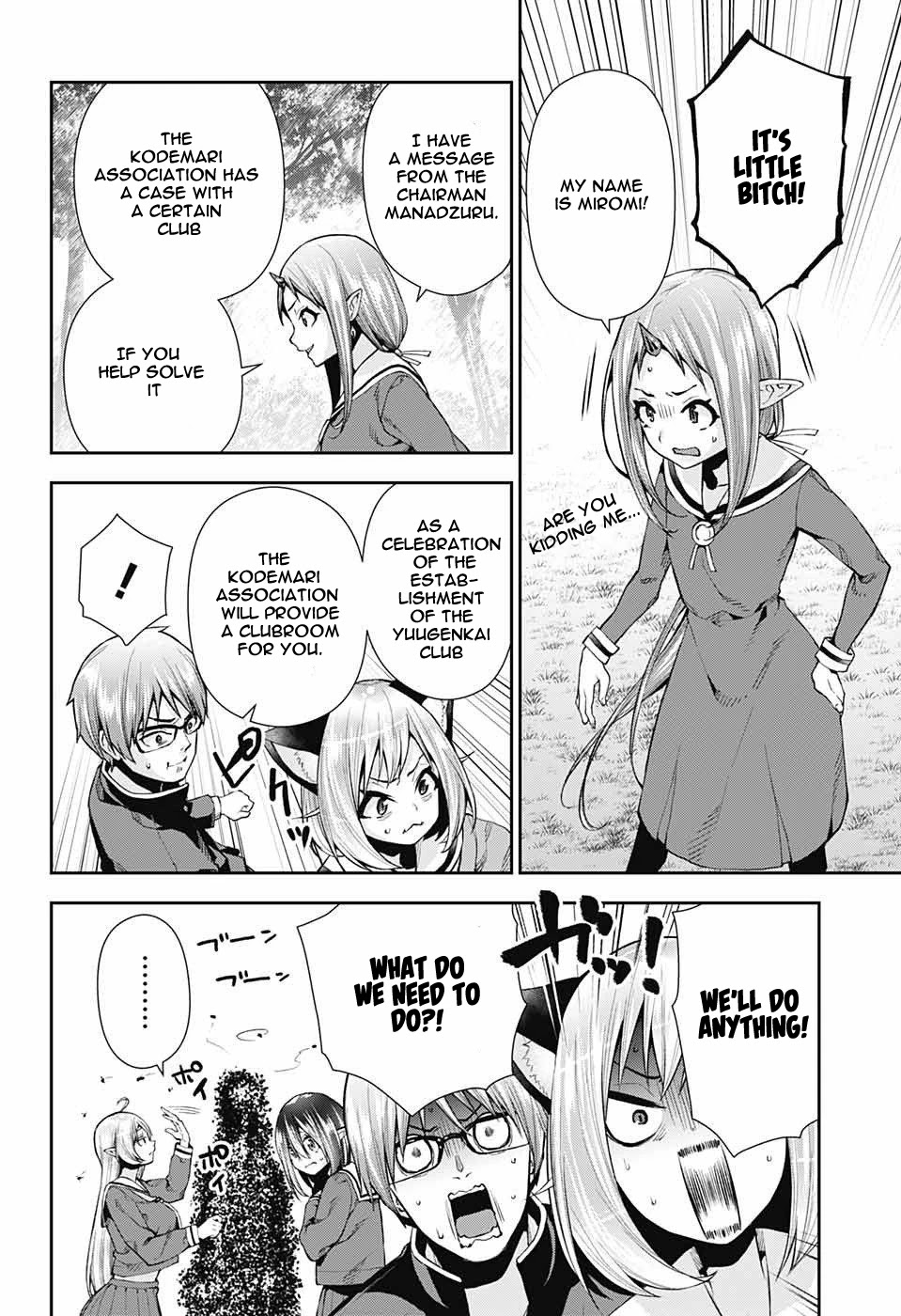 Otome no Harawata Hoshi no Iro Chapter 8 - Page 7