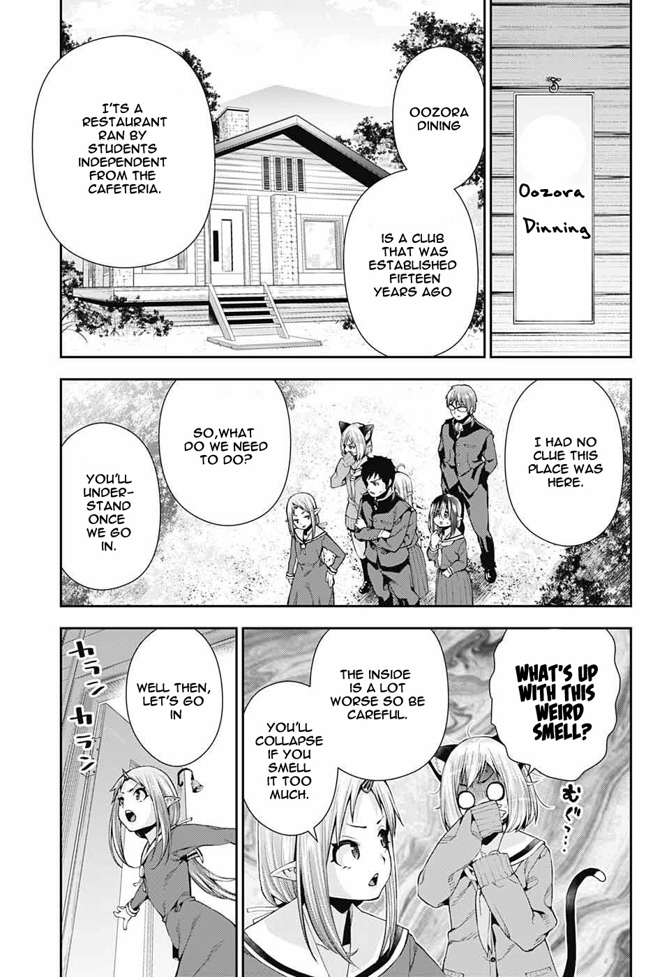 Otome no Harawata Hoshi no Iro Chapter 8 - Page 8