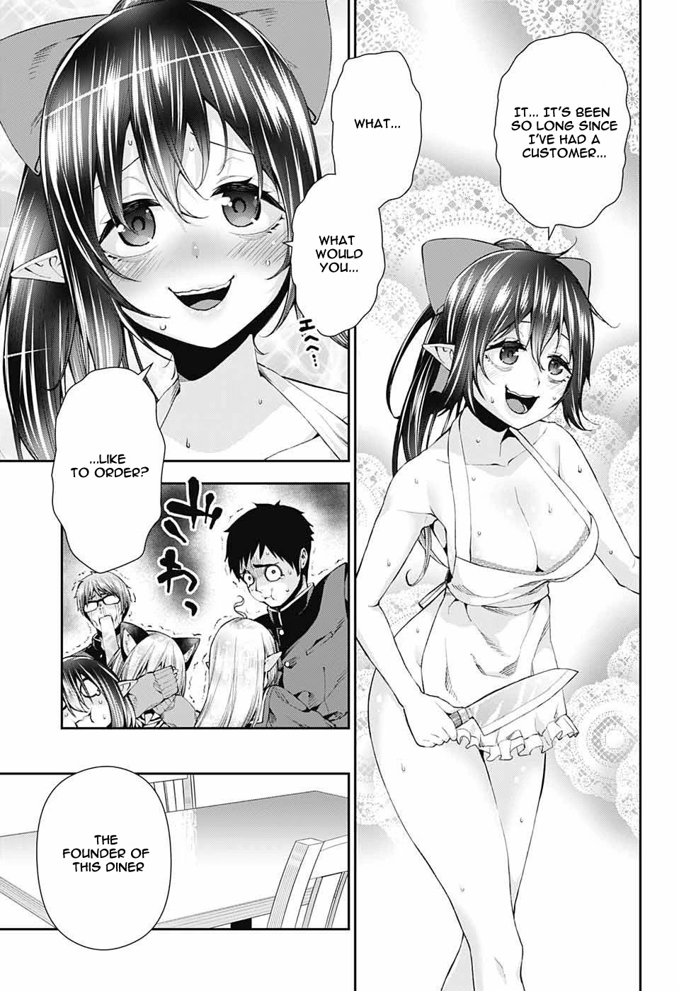 Otome no Harawata Hoshi no Iro Chapter 8 - Page 10