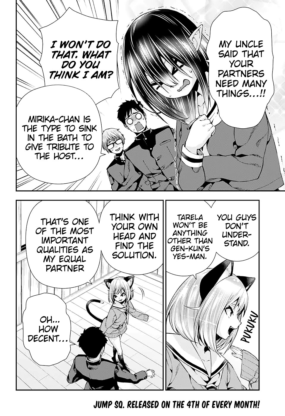 Otome no Harawata Hoshi no Iro Chapter 9 - Page 14