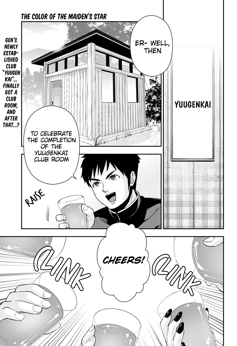 Otome no Harawata Hoshi no Iro Chapter 9 - Page 3