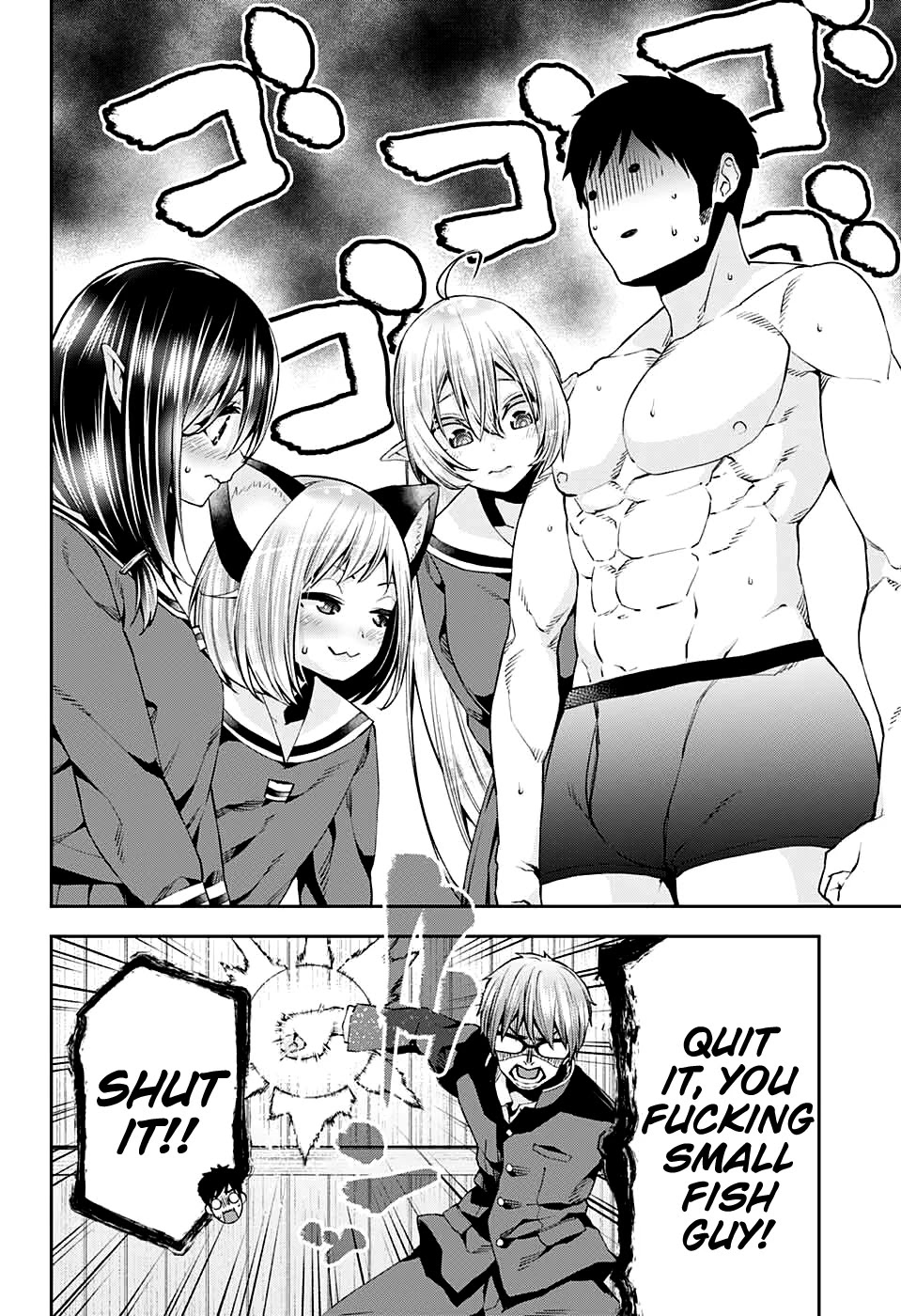 Otome no Harawata Hoshi no Iro Chapter 9 - Page 24
